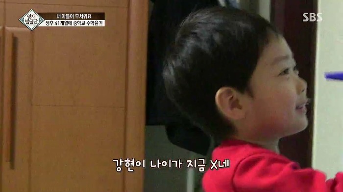 [영재발굴단] 지능지수 164의 수학천재 41개월 강현이.jpg | 인스티즈