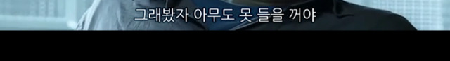 소아성애자에 대한 영화 하드캔디 (2) | 인스티즈