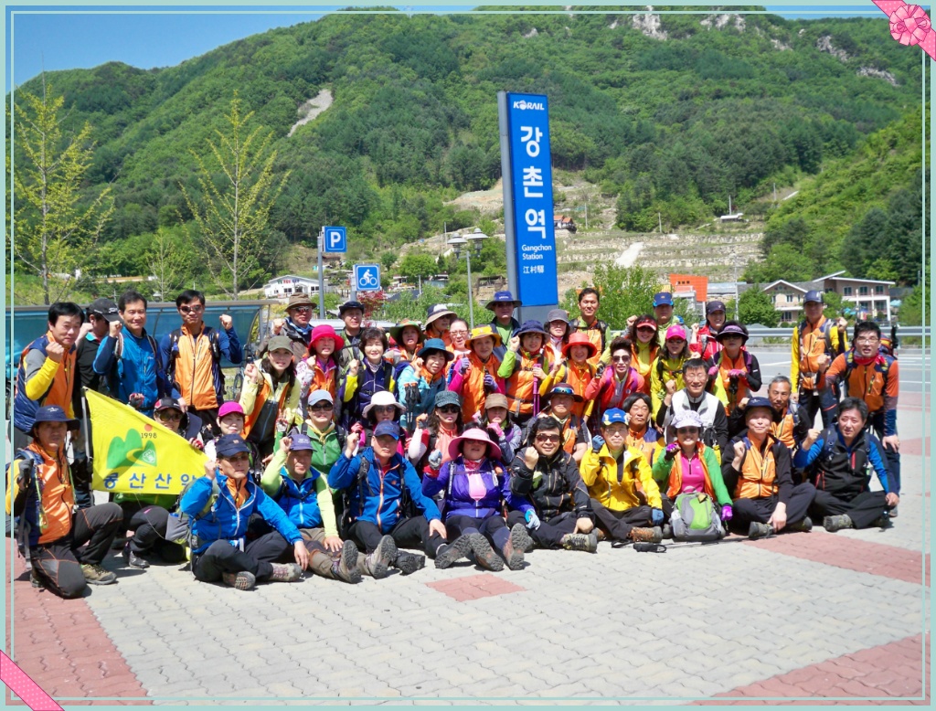 삼악산 이미지