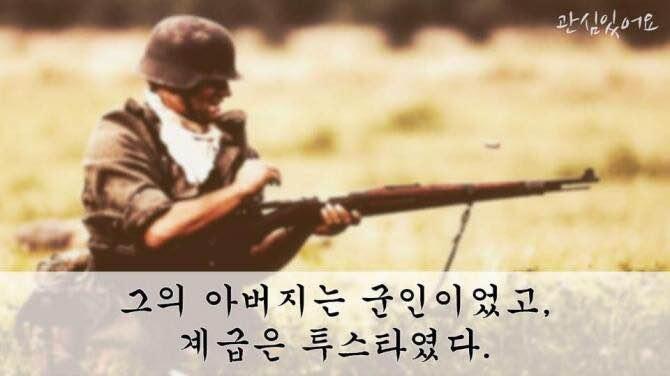 당신은 이사람을 기억하나요? | 인스티즈