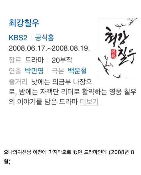 박보영이 응급실에 실려가도 차태현한테 달려간 이유 | 인스티즈