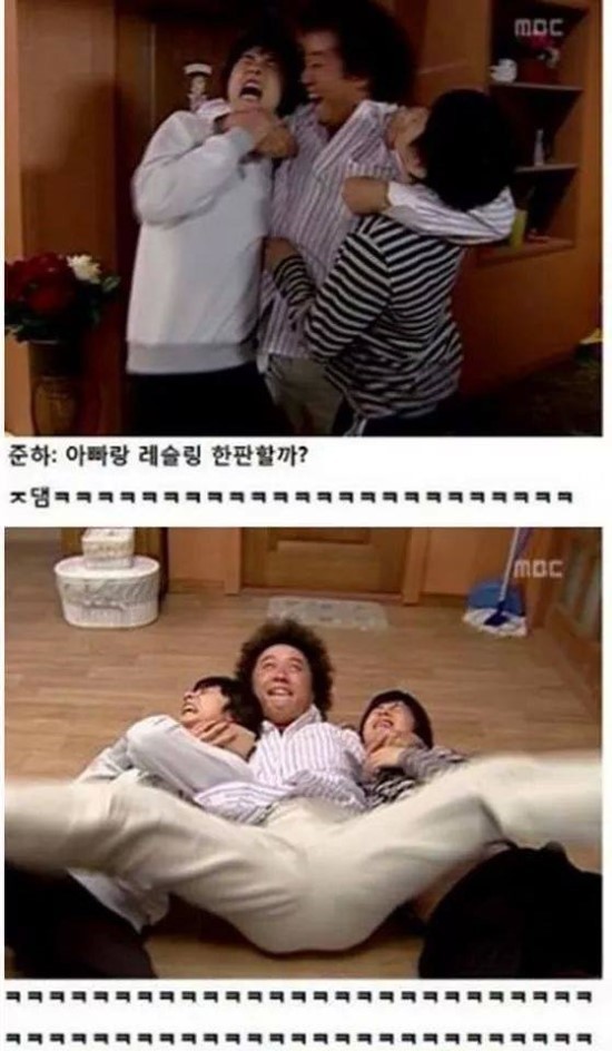 거침없이하이킥 술취한 정준하 | 인스티즈