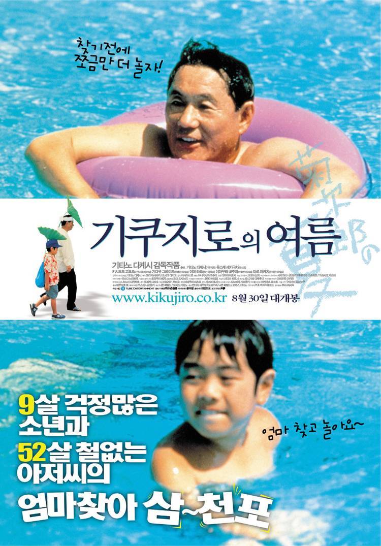 주말에 볼만한 일본 영화 .jpg | 인스티즈