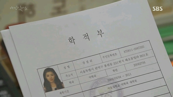 [드라마애인있어요] 흔한 불륜아닌 사랑이야기 2화(5) | 인스티즈