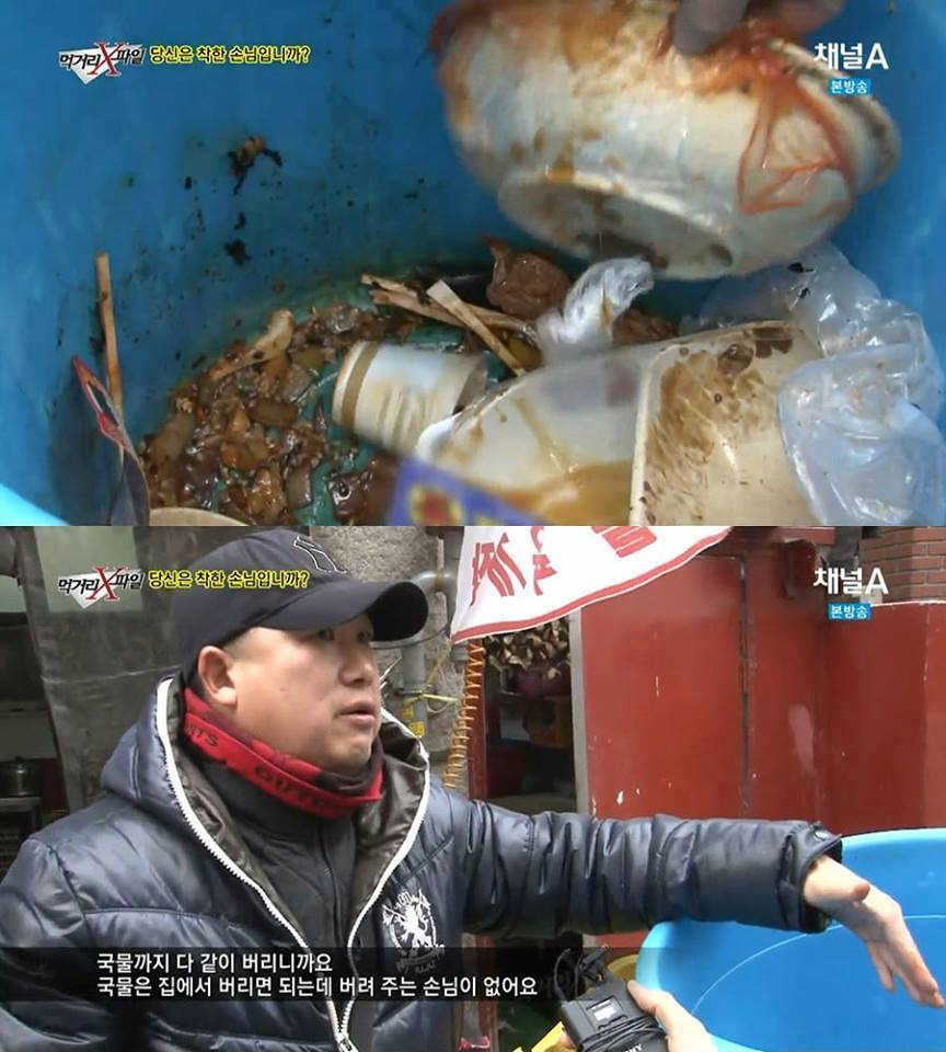배달음식 그릇을 씻어서 내놓아야 하는 이유.ㅇㄱㄹㅇ | 인스티즈