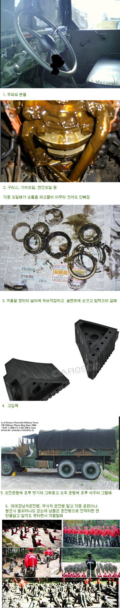 꿀보직이다 vs 만만하게 보면 안되는 보직이다 | 인스티즈