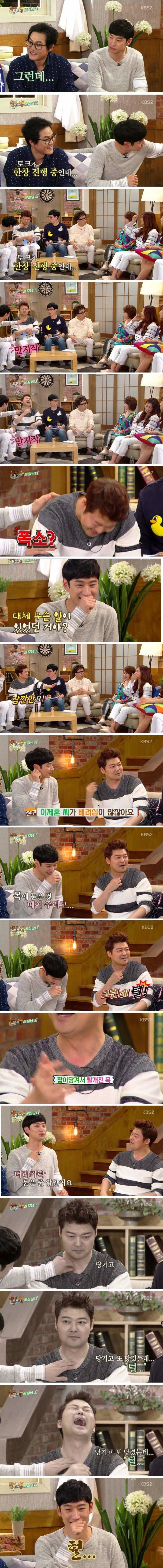 배려에 실패한 이제훈 | 인스티즈