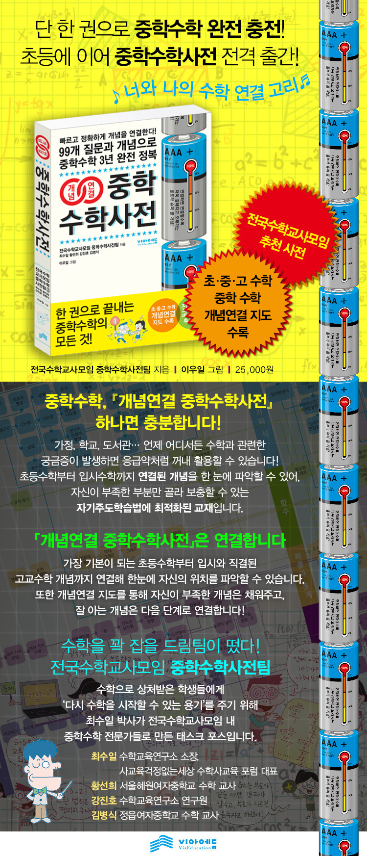 266C553C57CFDA6834ACC5