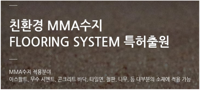 (주)오비탈코리아 이미지