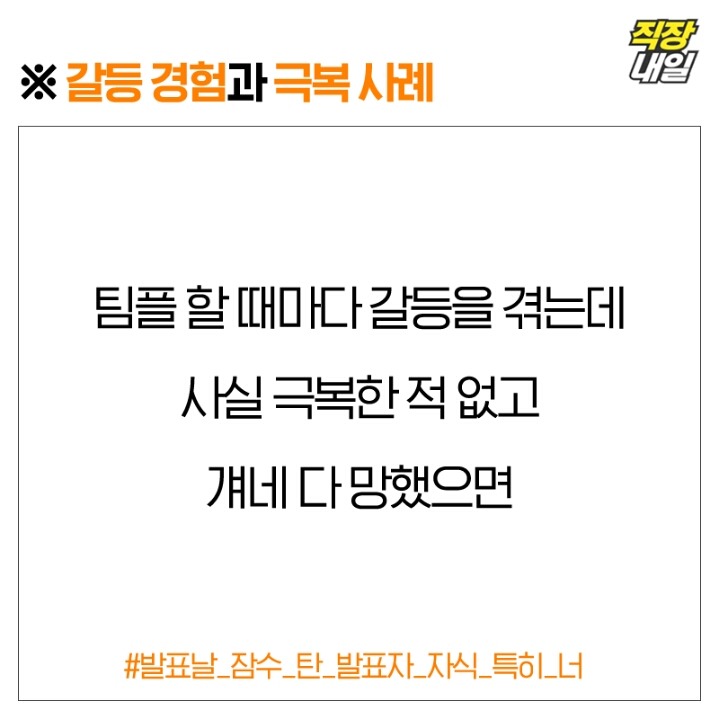 취업자소서 ㅇ.jpg | 인스티즈
