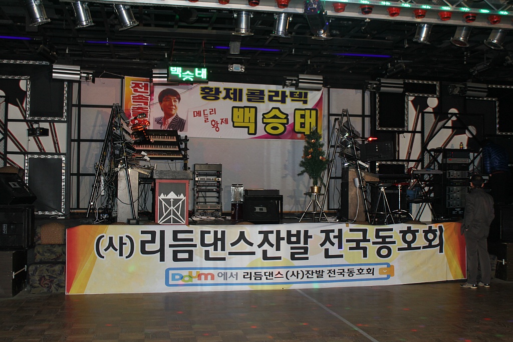 황제카바레 이미지