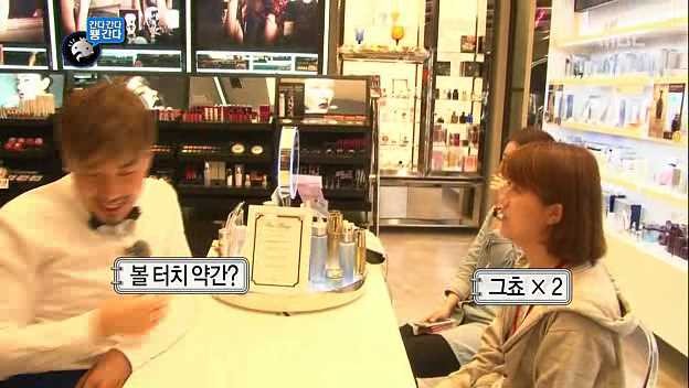 [무한도전] 반차를 부르는 메이크업 | 인스티즈