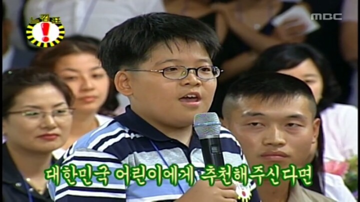 느낌표에 나왔던 고 노무현대통령.jpg | 인스티즈