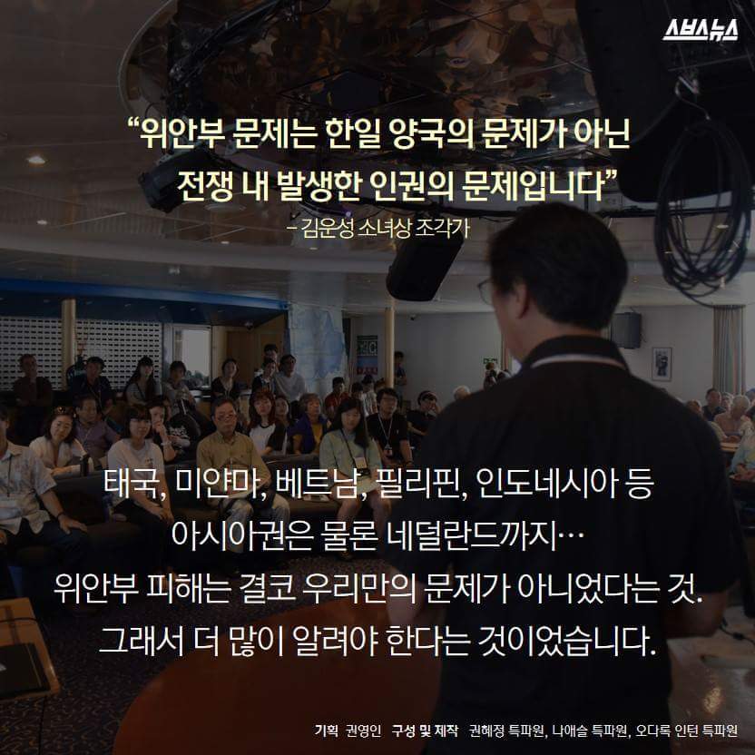 나도 일본군 위안부 피해자입니다 | 인스티즈