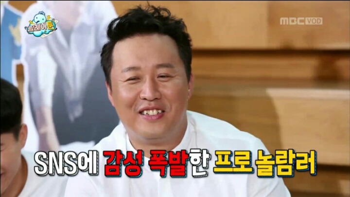 [무한도전] 정준하 놀리는 유재석 | 인스티즈