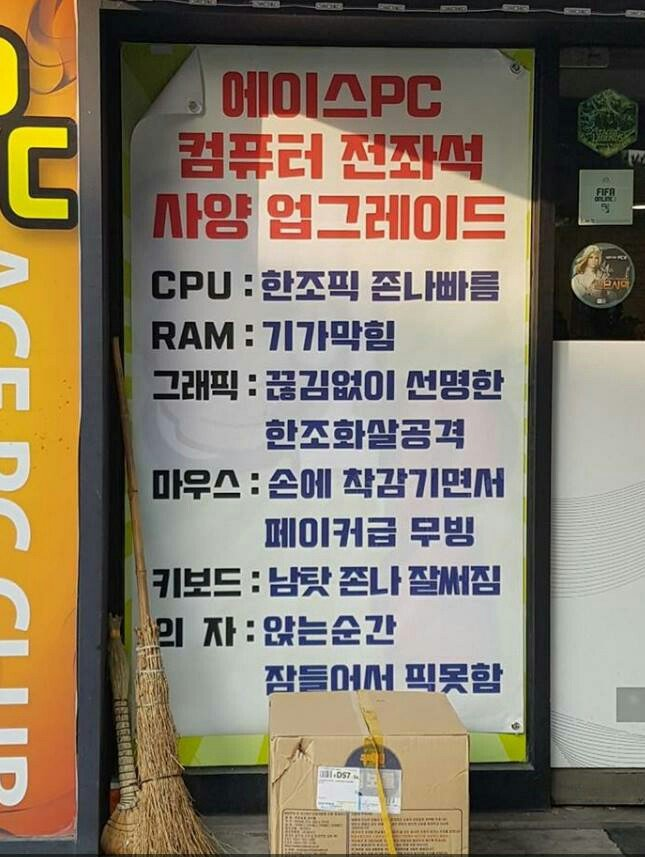 센스PC방 이미지