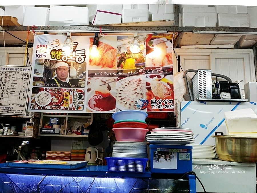 일성상회 이미지