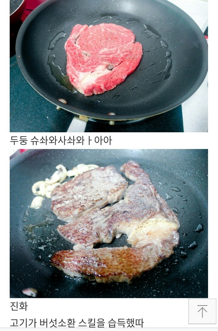 남자아이돌의 흔한 블로그 활용법 +피드백추가 | 인스티즈