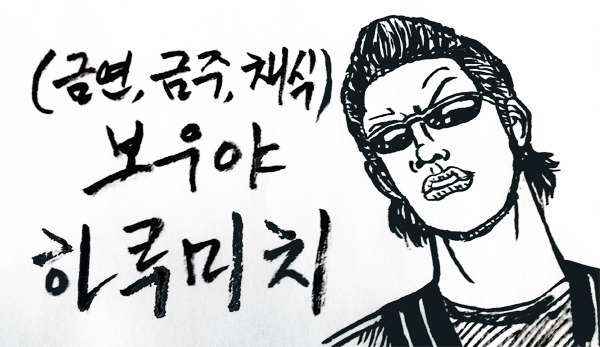 한국 대학생의 현실...jpg | 인스티즈