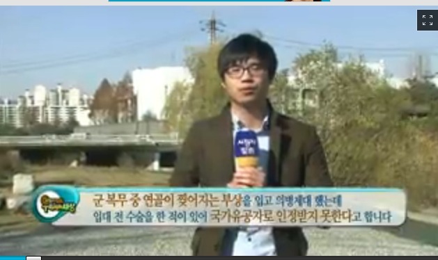 군복무하다 다리를 못쓰게 됐는데 나몰라라 하는 군대 | 인스티즈