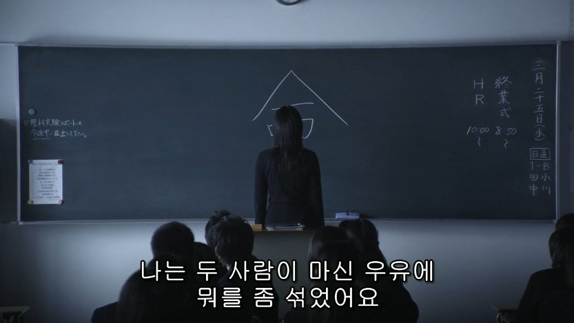 역대급으로 충격적이였던 어느 일본영화오프닝 .jpg | 인스티즈