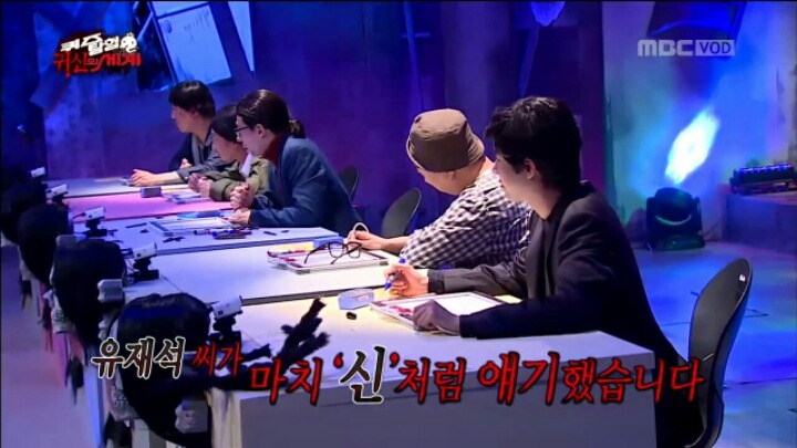 [무한도전] 유재석이 과거에 했던 인터뷰 | 인스티즈