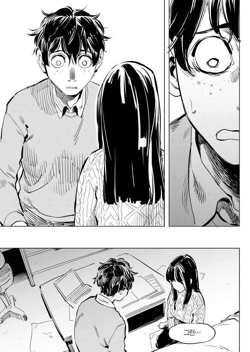 일리단녀 망가 7화.manhwa | 인스티즈