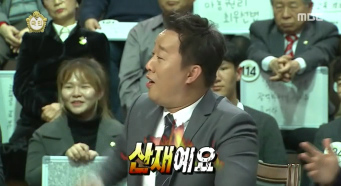 [무도] 무한상사가 위반한 노동법. jpg | 인스티즈