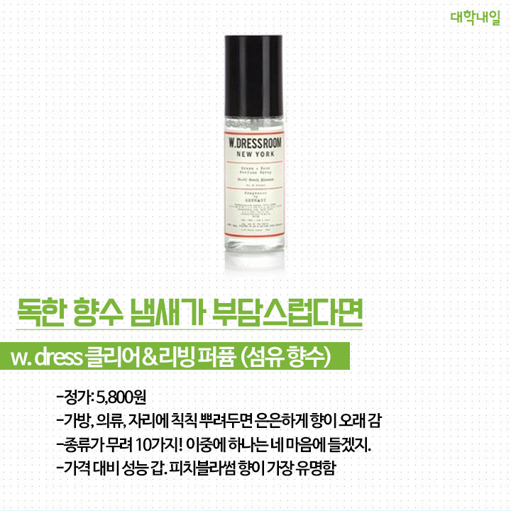 하나쯤 쟁여야 할 올리브영 꿀템 5대장 | 인스티즈