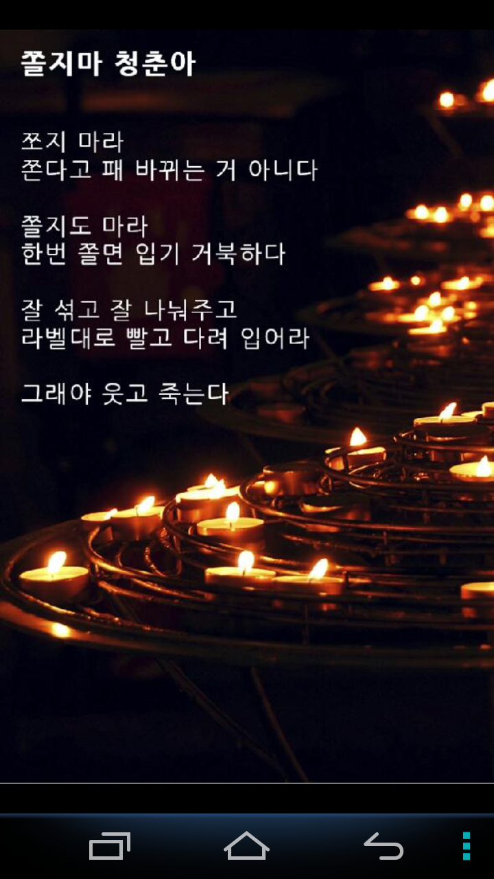 재수있는날 이미지