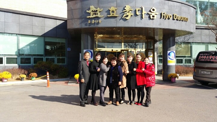 효다움 요양병원 이미지