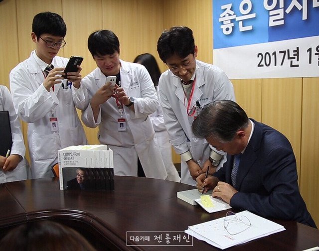 오늘자 문재인 .jpg | 인스티즈