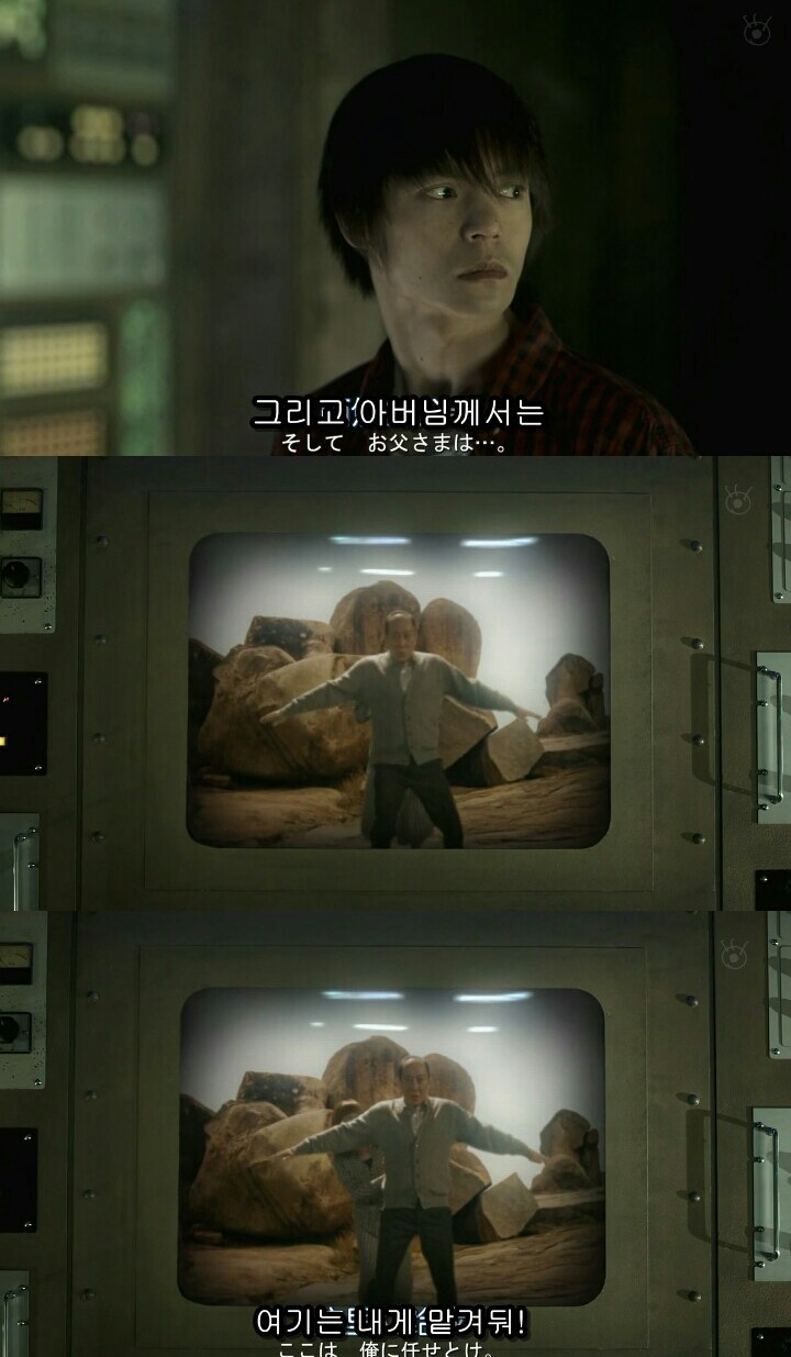 [Sp기묘한이야기] 꿈꾸는 기계 4 | 인스티즈
