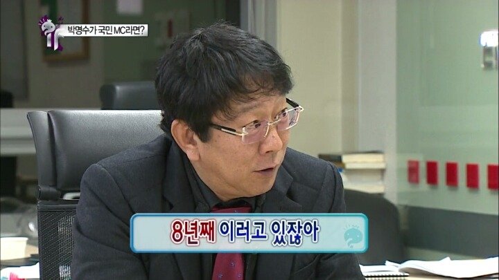 예능국장님에게 대상수상 거부의사를 밝히는 박명수.jpg | 인스티즈