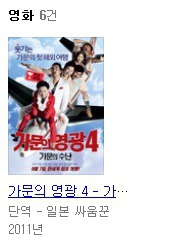 유명인 자녀중 모범사례라고 생각되는 김무성 아들 | 인스티즈