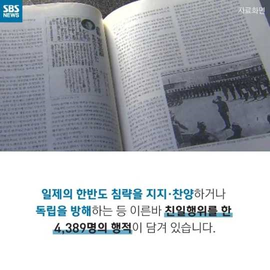 학생들이 보면 안 되는 책 | 인스티즈