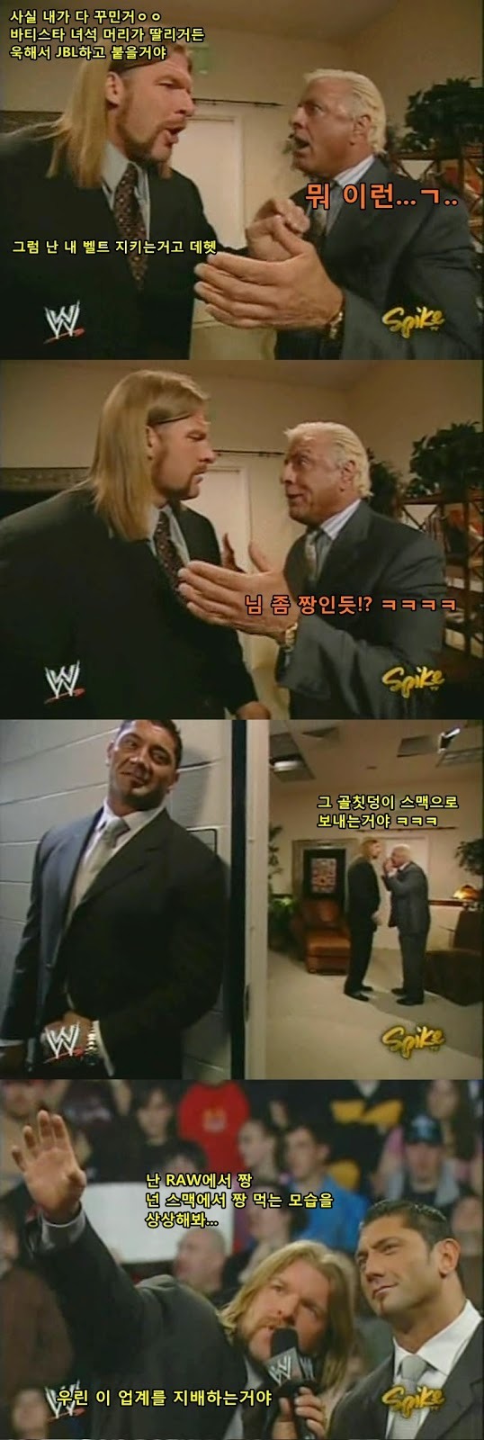 [WWE] 바티스타 인생 대립.jpg | 인스티즈