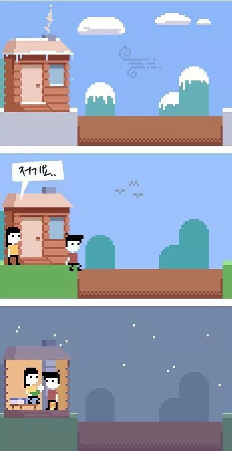 인생이라는 이름의 게임 | 인스티즈