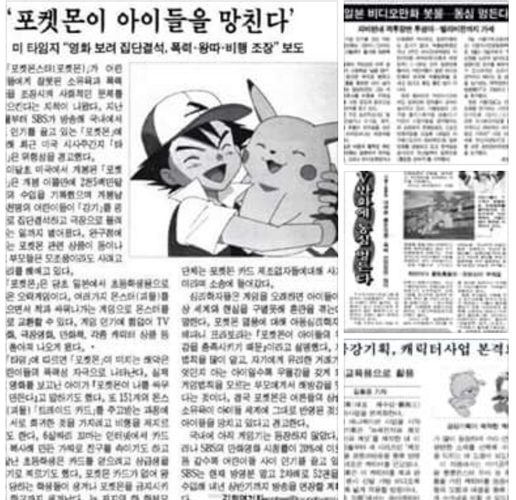 역사는 반복된다.jpg | 인스티즈