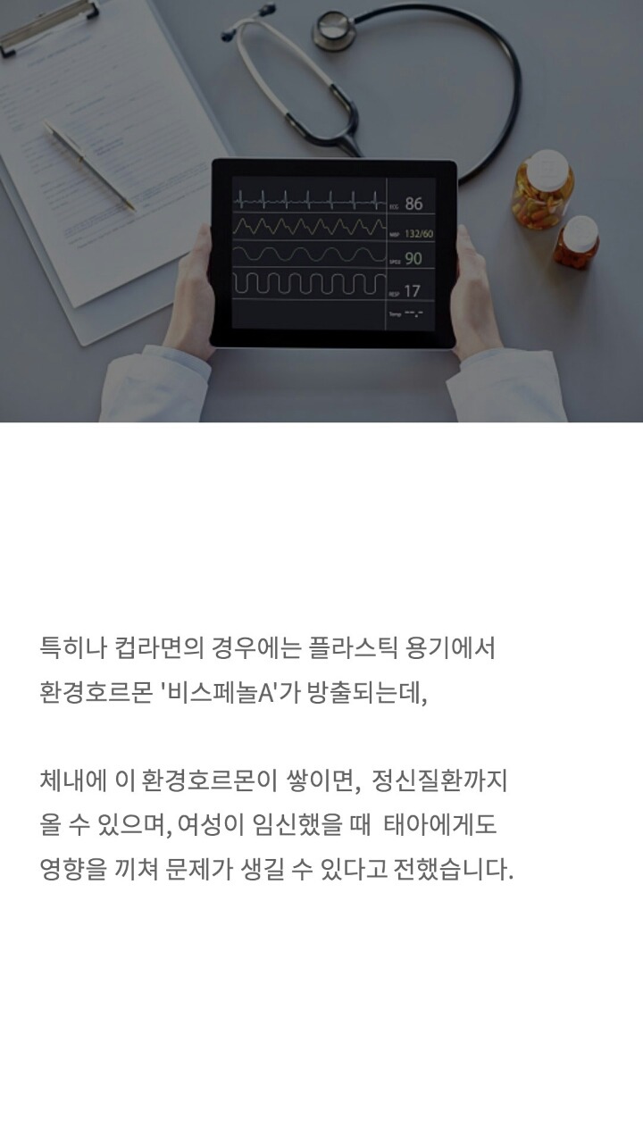 라면을 좋아하는 사람에겐 제법 안타까운 소식 | 인스티즈