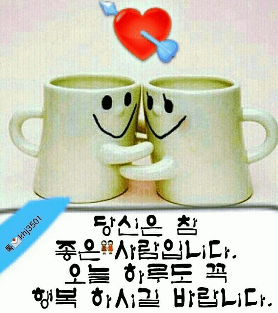 좋은날 이미지