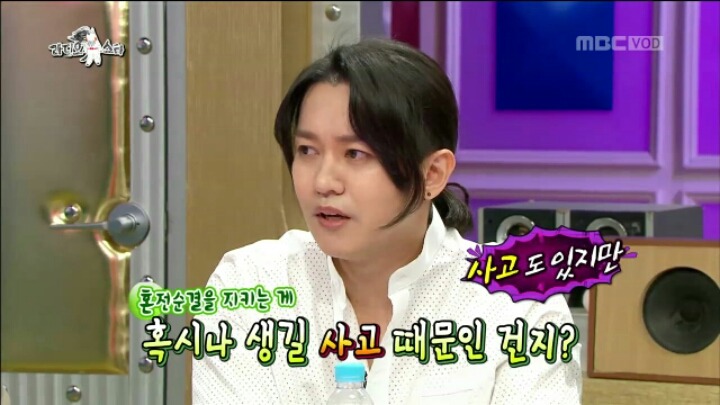[라디오스타] 혼전순결주의자 강균성 | 인스티즈