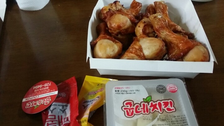 삼겹이땡기네 이미지