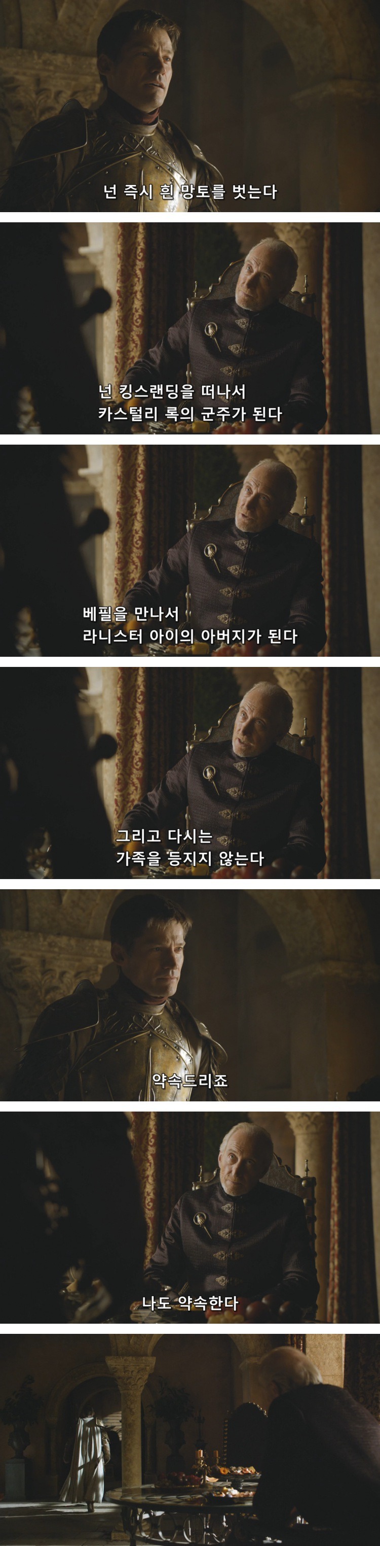 스포 [왕좌의게임] 티리온의 위기 11화 | 인스티즈