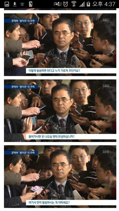 누가 검찰에다 성실히 말하라고 시켰음? | 인스티즈