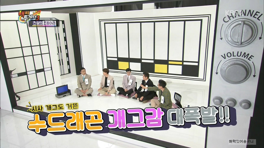 선배들과 어울려 다녔던 지석진.jpgif | 인스티즈