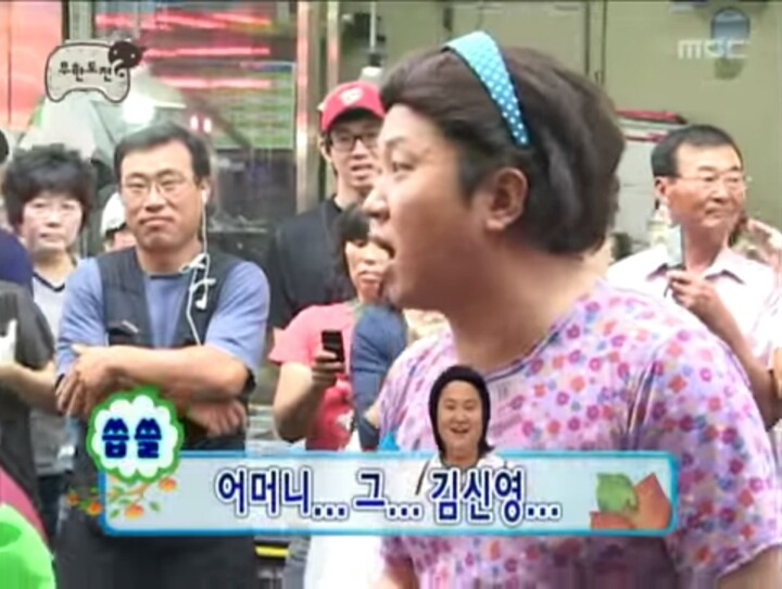  정형돈 무한도전에서 존재감 없던 시절.jpg | 인스티즈
