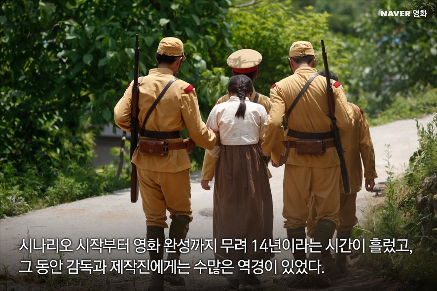 귀향 - 가슴 먹먹한 우리의 역사 | 인스티즈