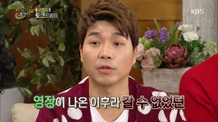 [해피투게더] 김수용이 미국 밀입국을 위해 알아봤던 방법들 | 인스티즈