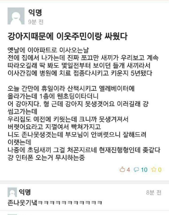 팩트폭행ㅋㅋㅋㅋㅋㅋㅋㅋ | 인스티즈